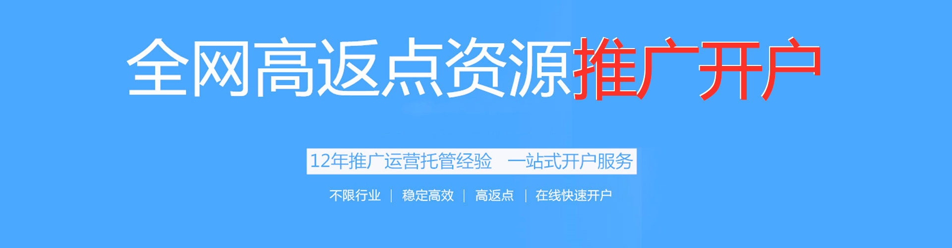 荥阳sem主管