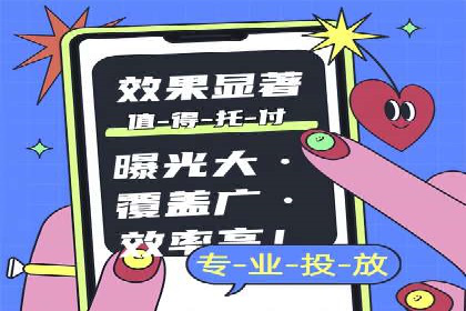 信息流大师攻略：如何利用社交媒体营销