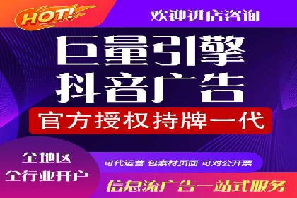 跨行业推广开户成功案例