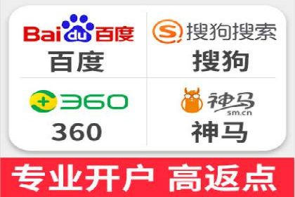案例解析：SEM搜索引擎优化助力电商快速崛起
